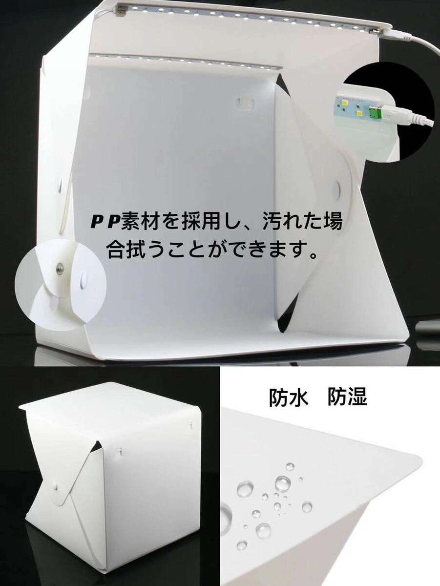 撮影ボックス 撮影キット 送料無料 折りたたみ式 ミニ 撮影BOX LED ...