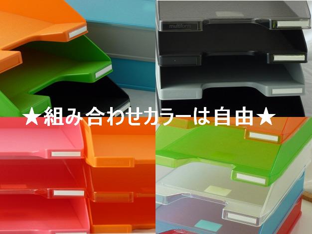 thewind rakuten global market multi form ecusakont office
