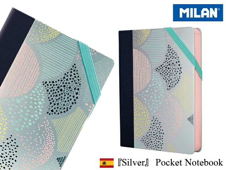 楽天市場 Milan Pocket Notebook Silver 3 Dot ミラン ポケット ノートブック シルバーシリーズ 3 おしゃれ かわいい ヨーロッパ 文房具 文具 プレゼント 入学準備 ノート ハードカバー 日記帳 The Wind