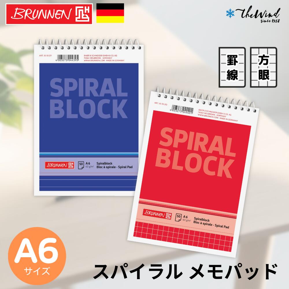 nene様 リバーシブルメモパッド 8冊 楽天市場】BRUNNEN ブルンネン 縦開き リング メモパッド 【A6】【方眼