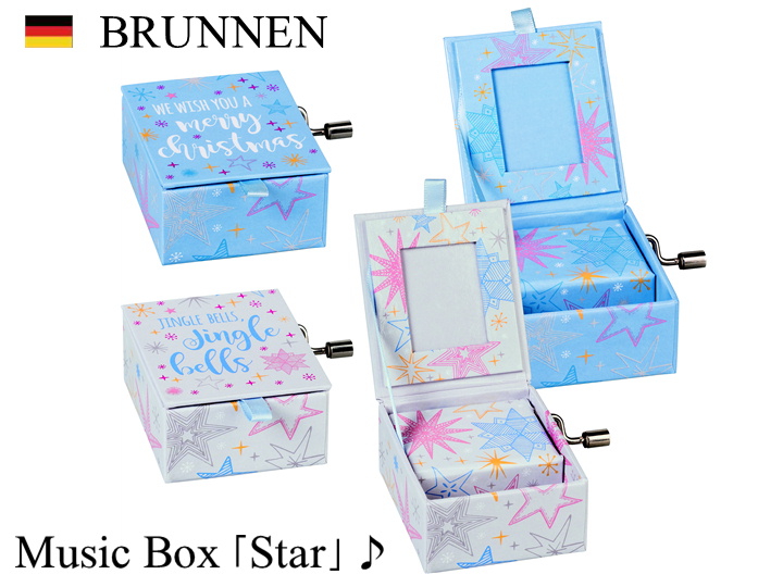 楽天市場 Brunnen Music Box Star ブルンネン 星のオルゴール 全2種 おしゃれ かわいい 雑貨 オルゴール プレゼント 子供 クリスマス The Wind