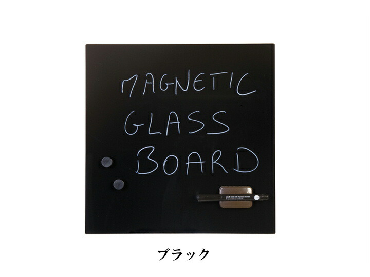 【Bi-silqueガラスボードマグネットボード38×38cm:全3色】【宅配】ビーシルクポルトガル掲示板掲示版メモ伝言家庭用事務用品文具デザインスケジュールインテリア生活雑貨おしゃれディスプレイ黒赤白【楽ギフ_包装】