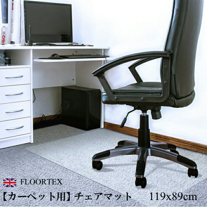 全商品 ポイント10倍中♪】FLOORTEX Cleartex クリアテックス 高級強化