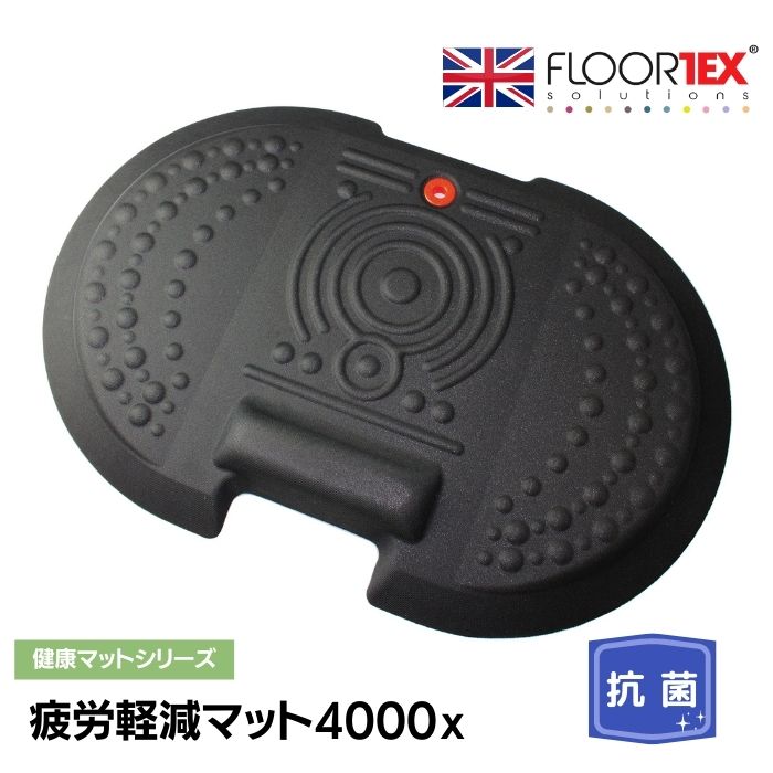 FLOORTEX フロアテックス AFS-TEX 4000X 【疲労軽減シリーズ】システムマット 【50×76cm】【ブラック】ヨーロッパ おしゃれ 健康グッズ FCA42030XBK ザウィンド 海外 ブランド 可愛い スタイリッシュ シンプル かわいい|ザウィンド(セレクト文具・雑貨)