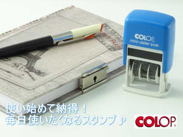 楽天市場 Colop 日付 スタンプ S1 英語 月 21年 32年 コロップ Mini Data Stamp S1 はんこ 回転式 おしゃれ 文具 文房具 The Wind