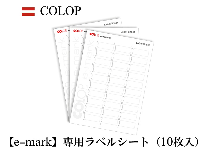 楽天市場】COLOP コロップ e-mark イーマーク【全2色】おしゃれ