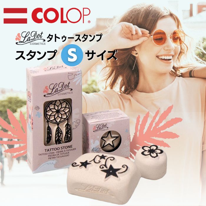 今だけ！タトゥースタンプ 60本 韓国メイク 大量 まとめ売り 仕入れ imgrc0090954399.jpg