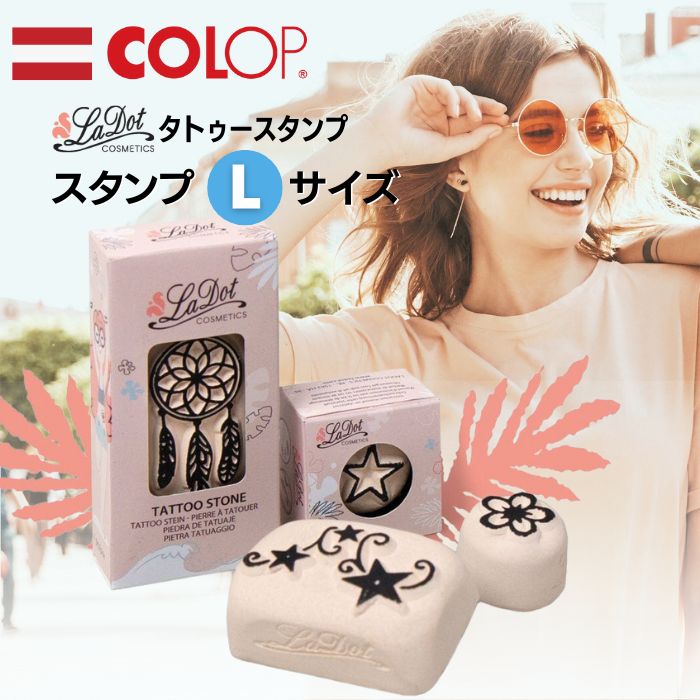 楽天市場】COLOP コロップ LaDot COSMETICS タトゥー スタンプ