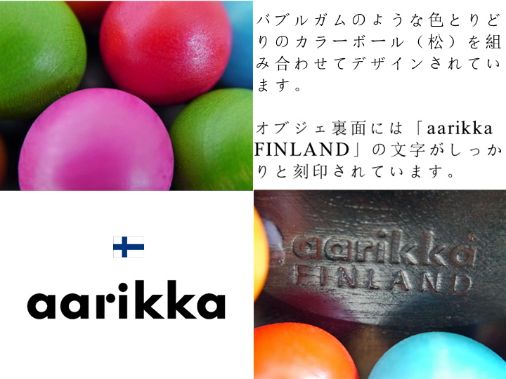 楽天市場 rikka アーリッカ Pikkupassi 木製羊のオブジェ カラフル 18x14x13ｃｍ 北欧 雑貨 置物 おしゃれ ひつじ ヒツジ インテリア プレゼント クリスマス アアリッカ The Wind