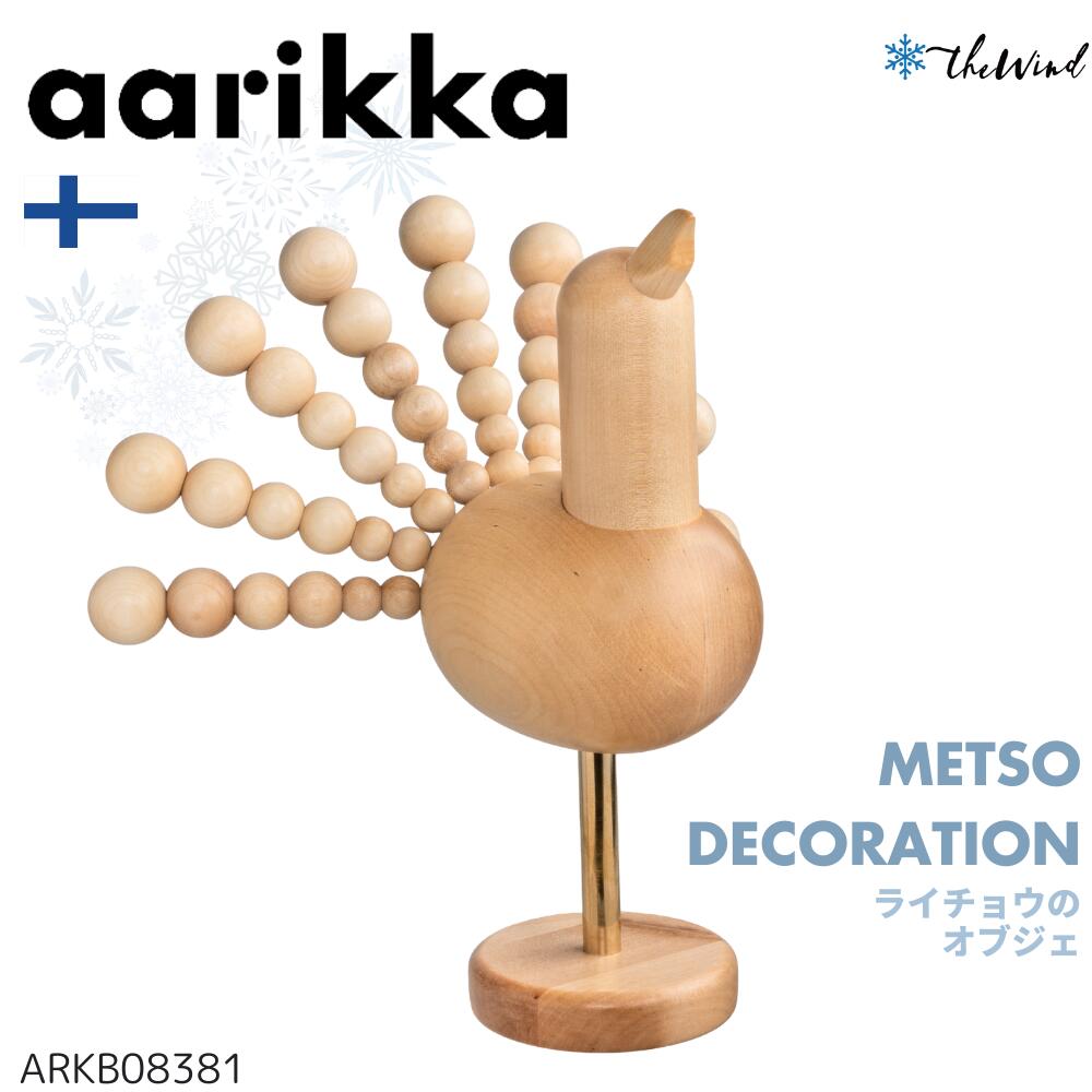 Aarikka Kurki 黒鶴 置物 Aarikka Kurki 黒鶴 置物 - メルカリ