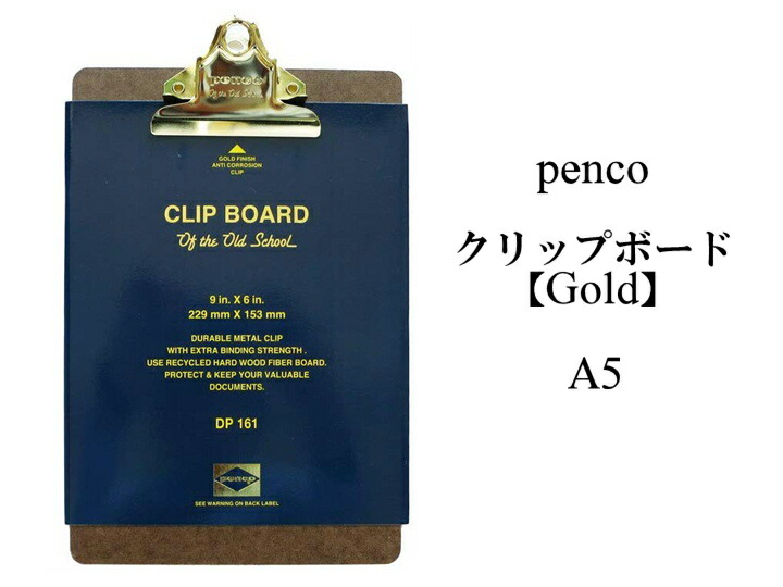 楽天市場 全品p10倍 9 4 時 Hightide Penco ペンコ クリップボード Dp162 ゴールド クリップ おしゃれ レトロ バインダー クリップ The Wind