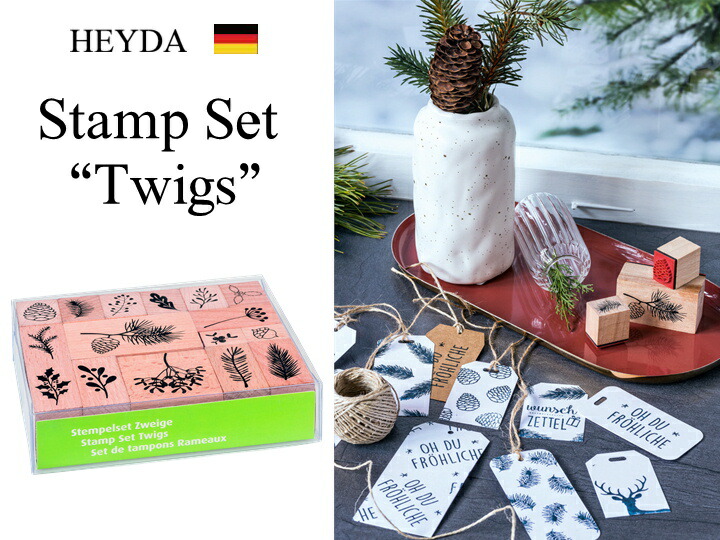 楽天市場 全品ポイント10倍 期間限定 Heyda Stamp Set Twigs ハイダ スタンプセット 小枝おしゃれ 雑貨 文房具 文具 はんこ クラフト ハンドメイド スタンプ ヘイダ The Wind