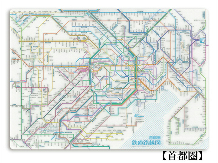 楽天市場 全品ポイント10倍 4 18 10 00 東京カートグラフィック 鉄道路線図 下敷き 全3種 おしゃれ 文房具 文具 したじき 電車 鉄道 駅 首都圏 関東 関西 中部 プレゼント 日本製 The Wind