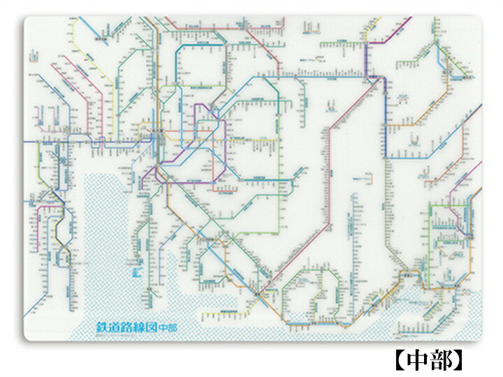 楽天市場 全品ポイント10倍 4 18 10 00 東京カートグラフィック 鉄道路線図 下敷き 全3種 おしゃれ 文房具 文具 したじき 電車 鉄道 駅 首都圏 関東 関西 中部 プレゼント 日本製 The Wind