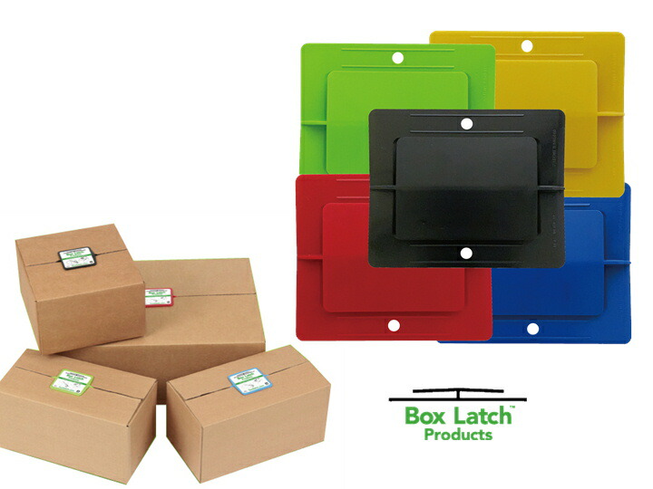 Eco Latch エコラッチ Box Latch ボックスラッチおしゃれ 収納 段ボール 段ボールクリップ