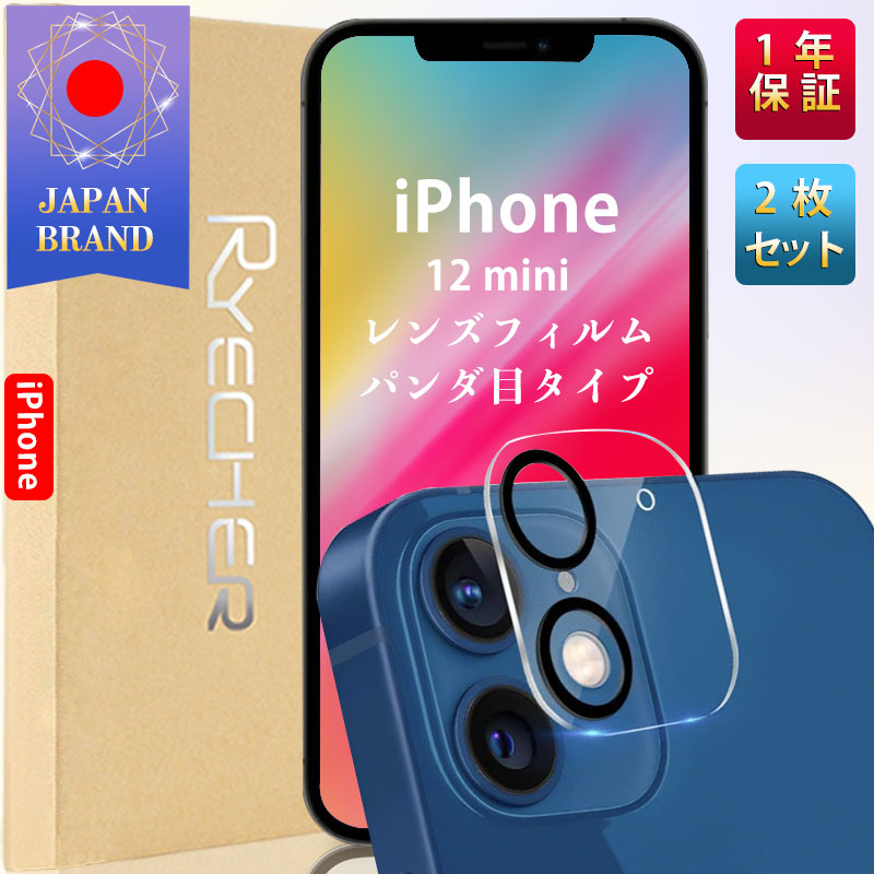iPhone12 mini 128G カメラ破損あり iPhone 12 mini 背面カメラ カバーレンズ割れは放置しても大丈夫
