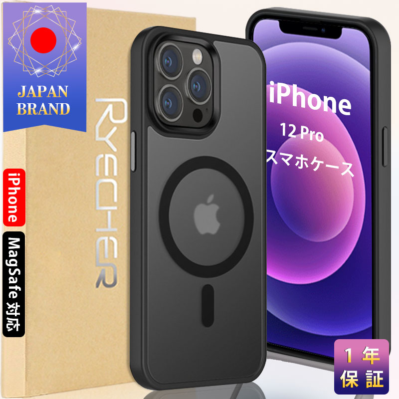 iPhone12 ProMax 512GB スマホケース付き MagSafe スマホケース iphone12 pro max ケース magsafe対応 iphone12pro