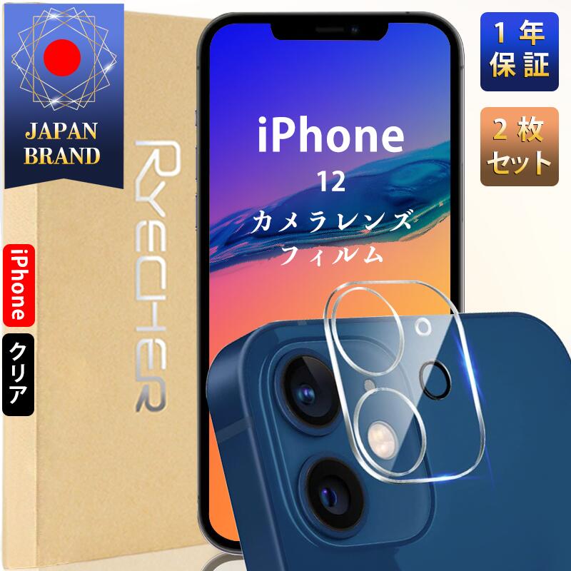 iPhone 12 mini 128GB グリーン 本体　フィルム、レンズ2枚 Amazon | 【整備済み品】 Apple iPhone 12 mini 128GB グリーン