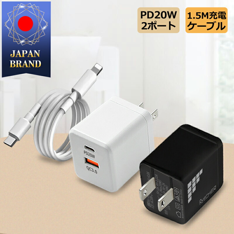 充電ケーブル 電源 アダプタ Amazon | 【ソフトバンク純正商品】3G機種対応ACアダプター