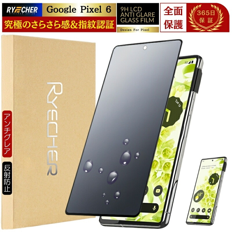 ★またまた値下げ中★Google Pixel 6a 本体 ＋ガラスフィルム付き orion-sotre_348-3d