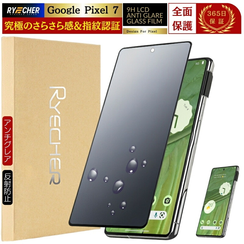 pixel6a　新品フィルム付  ピクセル6a ガラスザムライ Google Pixel6a フィルム グーグルピクセル6a