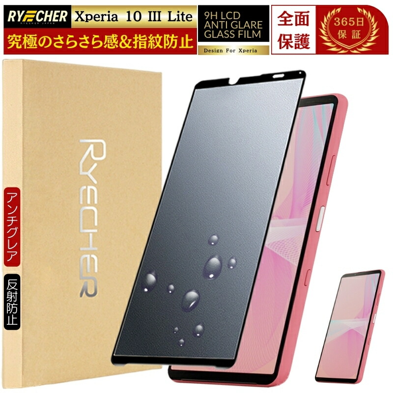 楽天市場】【指紋防止・ゲームにも最適】 Google Pixel 6a