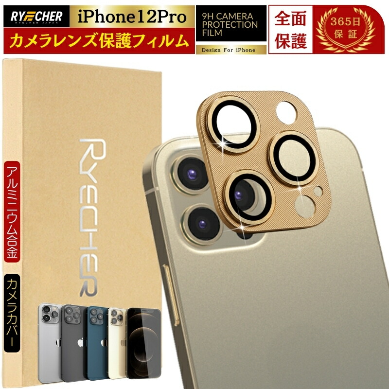iPhone13Pro 256GB SIMフリー グラファイト美品カメラカバー付 Amazon | Apapeya For iPhone 13 Pro/iPhone 13 Pro Max用