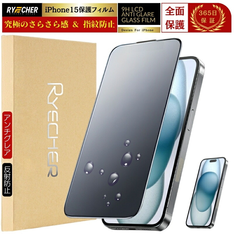 iPhone15plus 128GB SIMフリー（保護フィルム付き） iPhone 15 Plus｜価格比較・SIMフリー・最新情報 - 価格.com