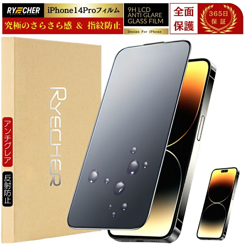 iPhone14 Pro Max ケース シリコン マット感 Amazon.co.jp: Sibada iPhoneケース iphone14promaxケース