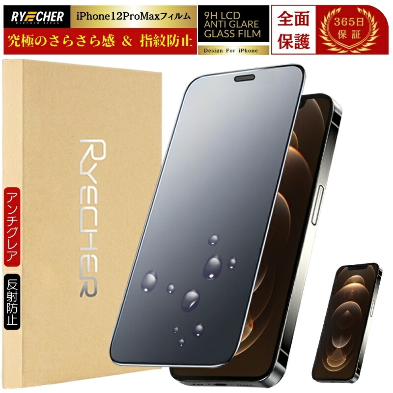 楽天市場】【MagSafe対応・半透明美学】iPhone12ProMax ケース MagSafe