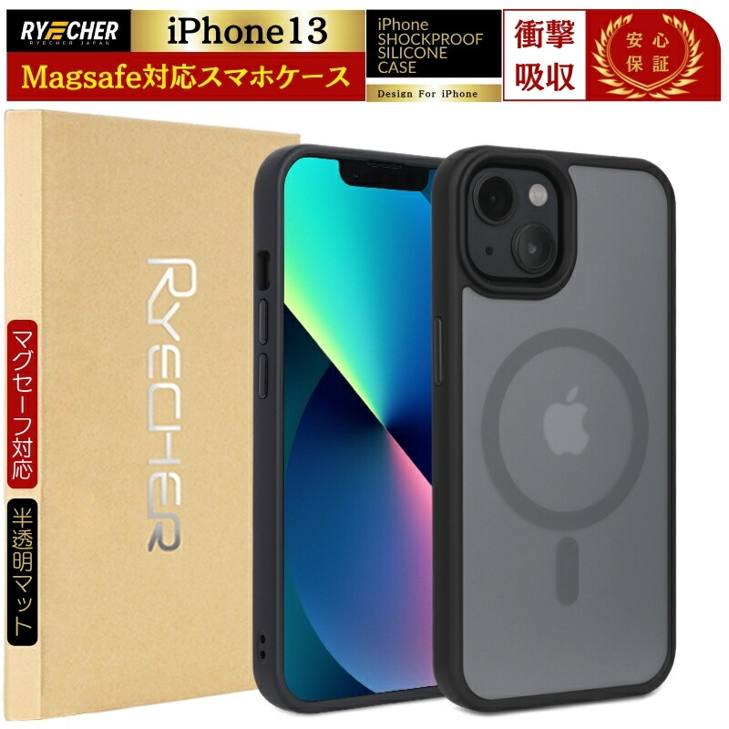 楽天市場】【MagSafe対応・半透明美学】iPhone12ProMax ケース