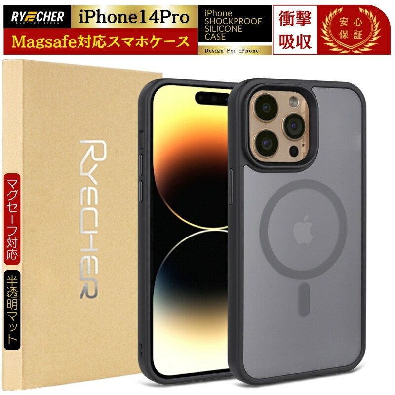 iPhone14pro MagSafeワイヤレス充電対応ゴールド Amazon.co.jp: 2023年新型 iPhone 14 Pro用ケース MagSafe対応