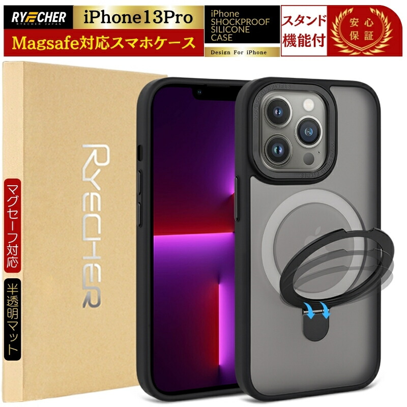 楽天市場】【スタンド機能・マグセーフ対応】 iPhone14Pro ケース