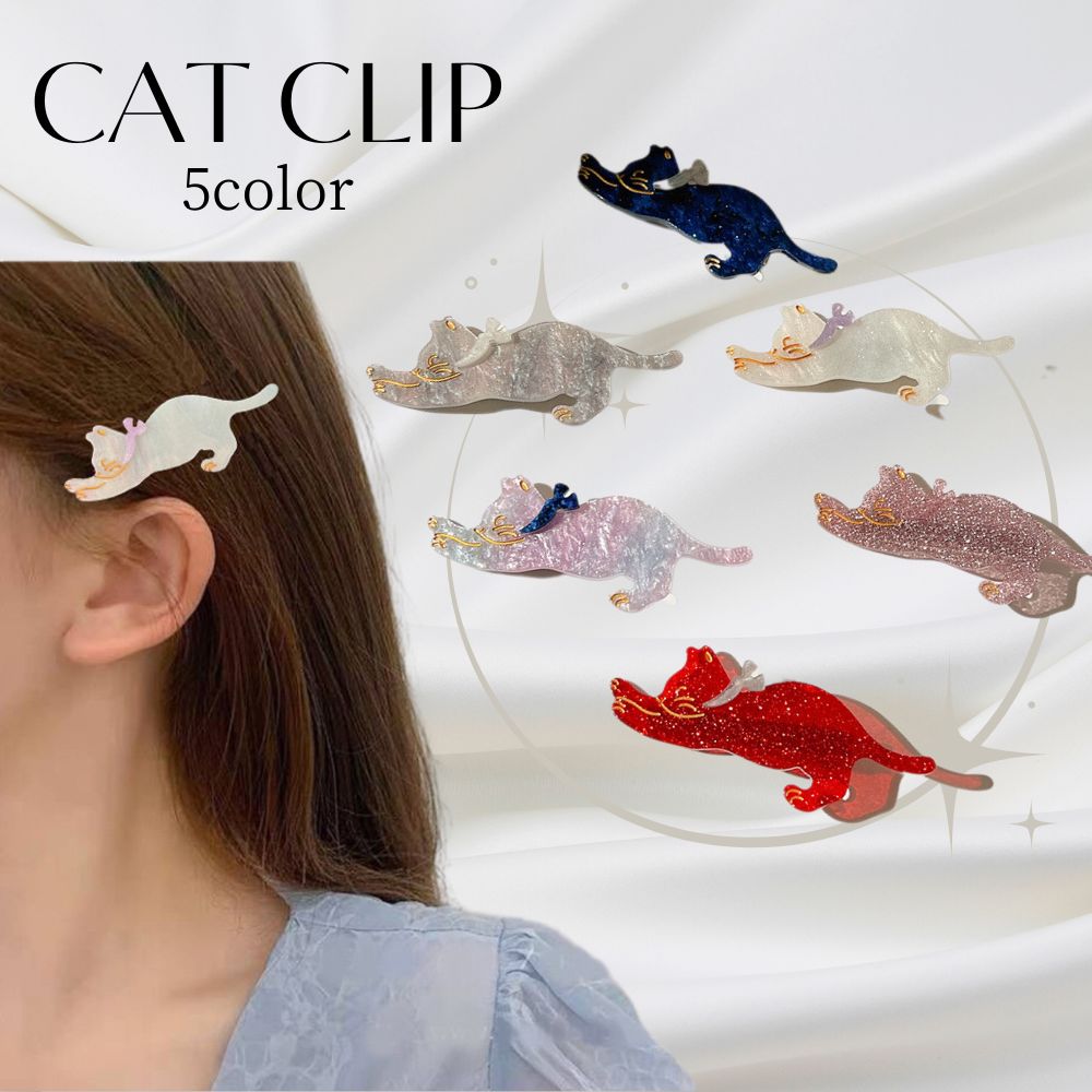 楽天市場】ヘアクリップ バンスクリップ バンス クリップ ねこ