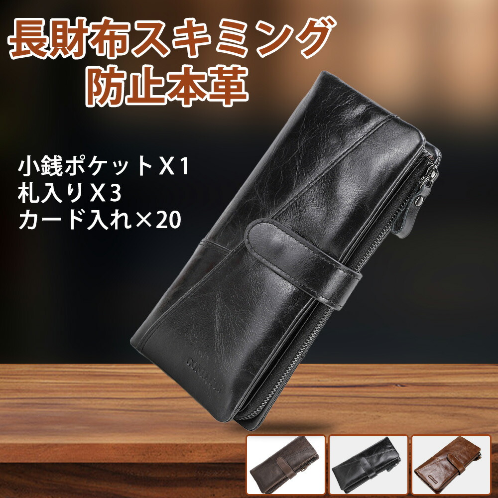 楽天市場】【10倍ポイント配布中】二つ折り財布 メンズ 財布 本 楽天市場】【10倍ポイント配布中】二つ折り財布 メンズ 財布 本