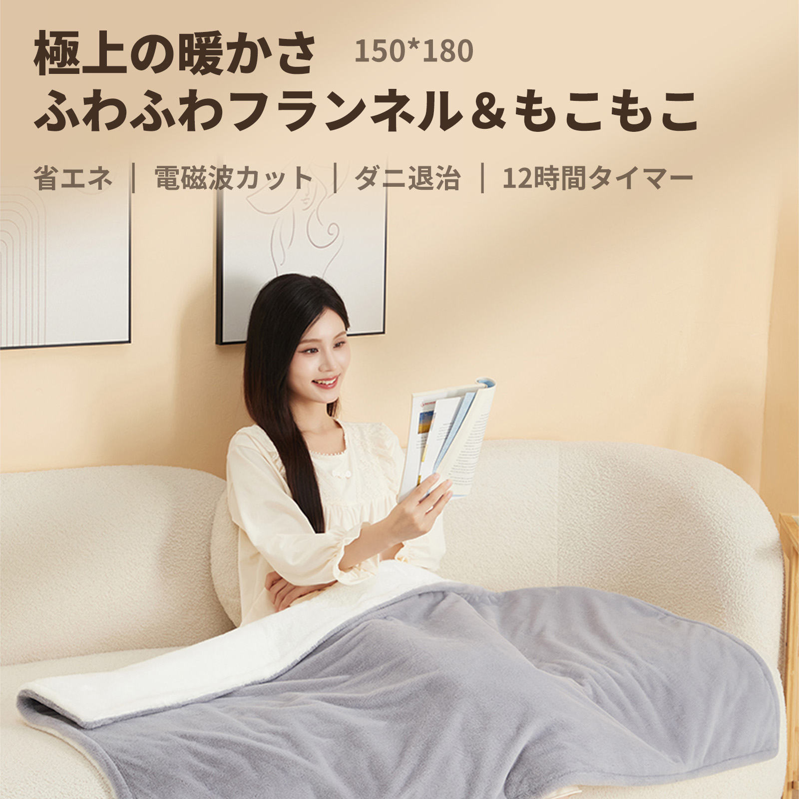 楽天市場】Sugeko 電気毛布 掛け 敷き 180 130cm 大きいサイズ 両面