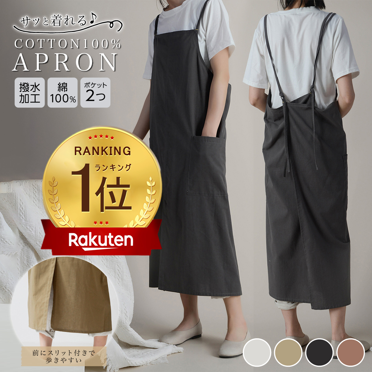 楽天市場】エプロン 無地 クロストーククラブ CROSS TALK CLUB