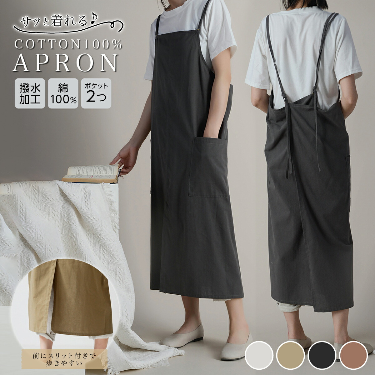 SALE／86%OFF】 NAPRON 割烹着 エプロン ecousarecycling.com