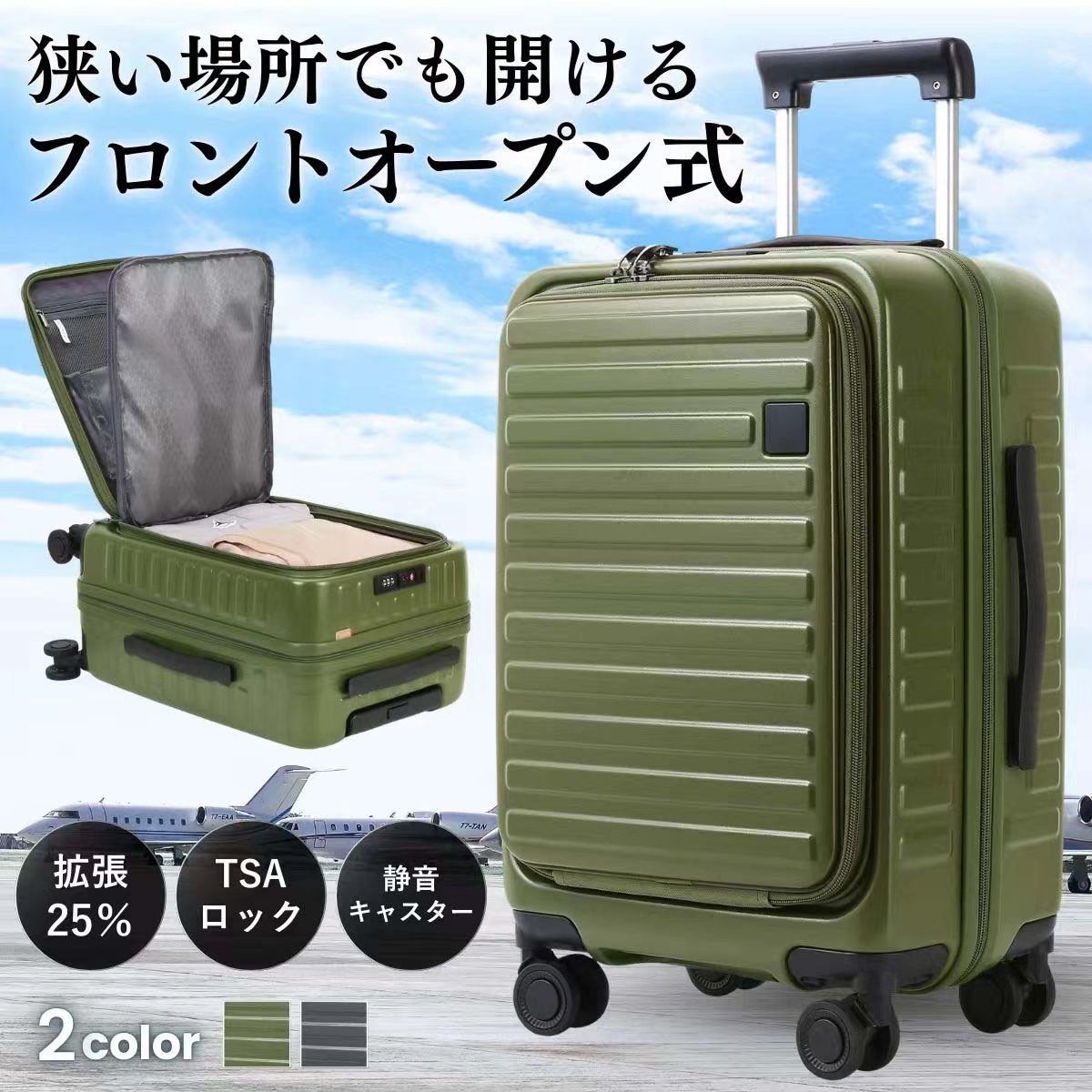 旅行バッグ 向こう正面明けっ広げ 持ちはこび入れもの 片食い違い 取りひろげる役立つこと付き添い人 キャリーバッグ 品等へのこだわり 機内持ち込み S/M/L大きさ 1~7泊 積貨委託貨物引っ掛かり 超軽さ 耐衝撃 静音 360度回転させる 大電気容量 TSA鍵を掛ける積み上げる 旅する 商行為 出張 貨物輸送無料