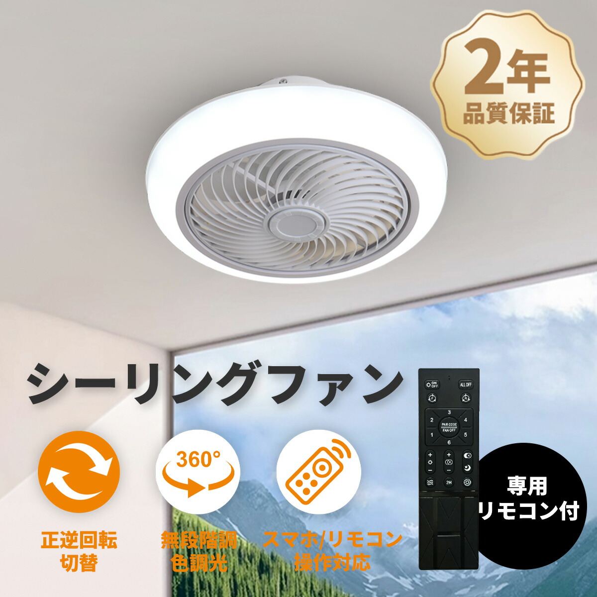 Amazon.co.jp : ZXhome シーリングファンライト ファン 50cm