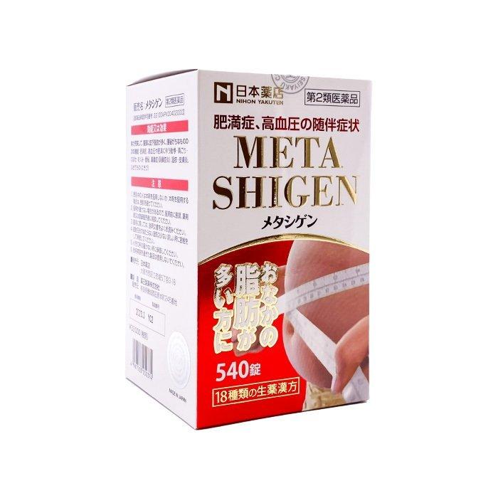 【店卸し資産あり】【 即納！】NIHON YAKUTEN日本薬種屋 META SHIGEN メタシゲン 540錠 薬王製薬