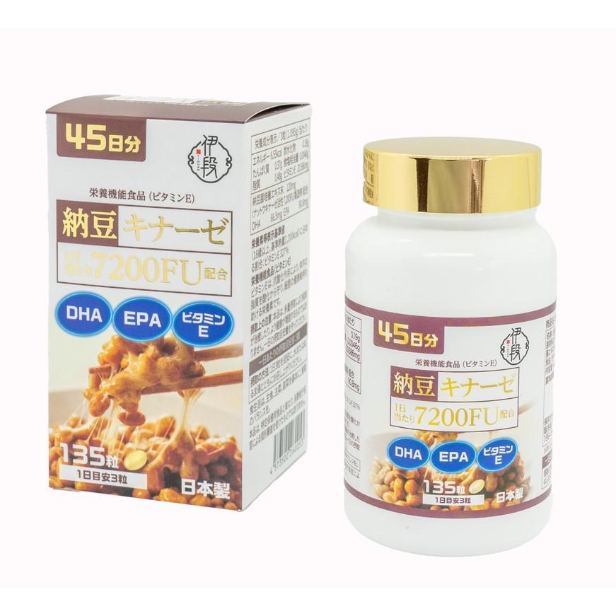 伊段 納豆キナーゼ 135粒（約45日分） DHA EPA ヴィタミンE 加えること 【栄養分役立つこと食料雑貨類】 植物性エキス-サプリメント
