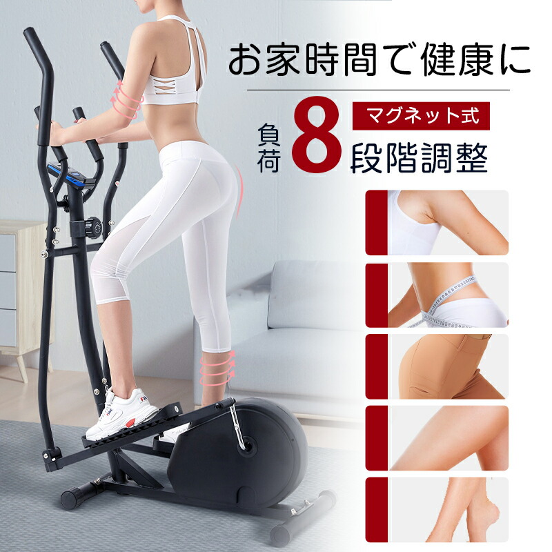 楽天市場】＼SS限定超お得☆最大47ポイント獲得！／ フィットネス