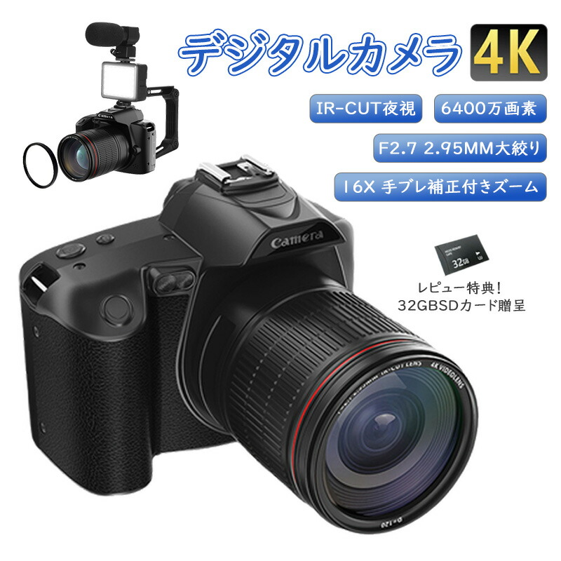 【百貨店SALE 50%OFF】一眼二眼レフ写真機 未経験者 テレビカメラ 4kデジタル写真機 一眼二眼レフ 長閑やか 新品 4K 6400万絵素 IRナイト爵視力 16倍望遠レンズ 陰電子手ブレ手を加える F\u003d2.7大絞り 3in大画面 WIFI相応う お子さん写真機
