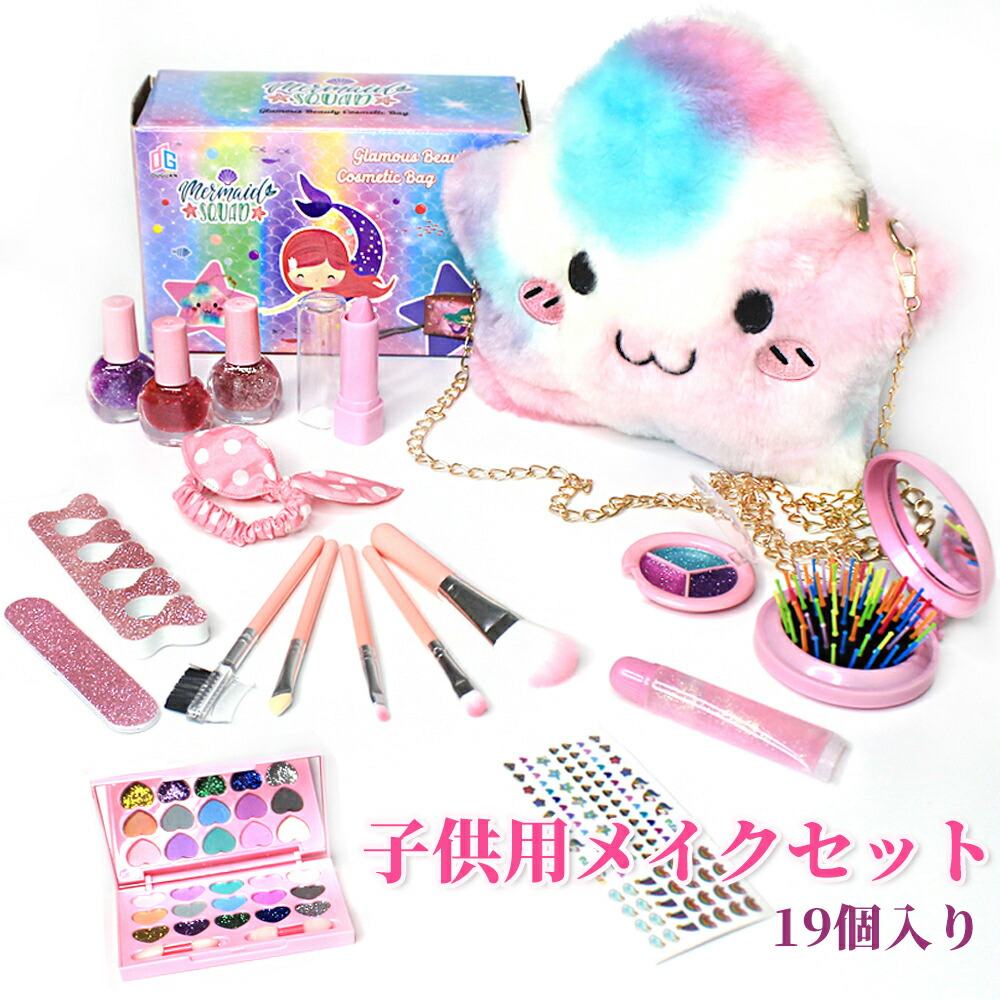 楽天市場】【ギフトバッグ無料】すみっコぐらし☆キッズ用