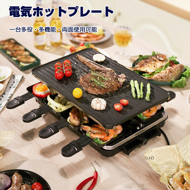【百貨店SALE 50%OFF】明かり熱っぽいお皿 焼肉お皿 明かり焼肉器 焼肉 大きめ水準お皿 丸焼き 明かり 大衆食堂 お皿  勝手もと家電 複数形人用 海鮮 焼肉 焼き鳥 おうち焼肉 油が落ち分かりやすい 煙が出にくい 焼肉ロースター