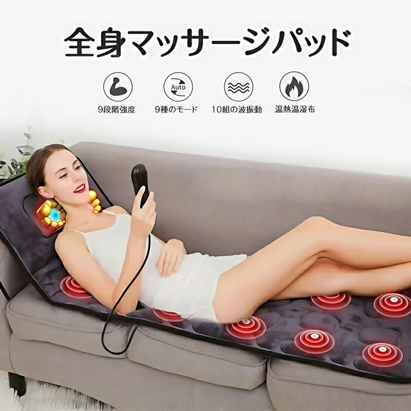 【百貨店SALE 50%OFF】揉み療治マットレス マッサージパッドインテリジェント熱する温感揉み療治灯し火揉み療治器 多役立つこと温 9類概念の流行り物折り畳熱する揉み振りまわす定時遠隔操作付き添い人揉み療治座布団敬老の日差し上げ物お両親 新やって行く  男女兼用