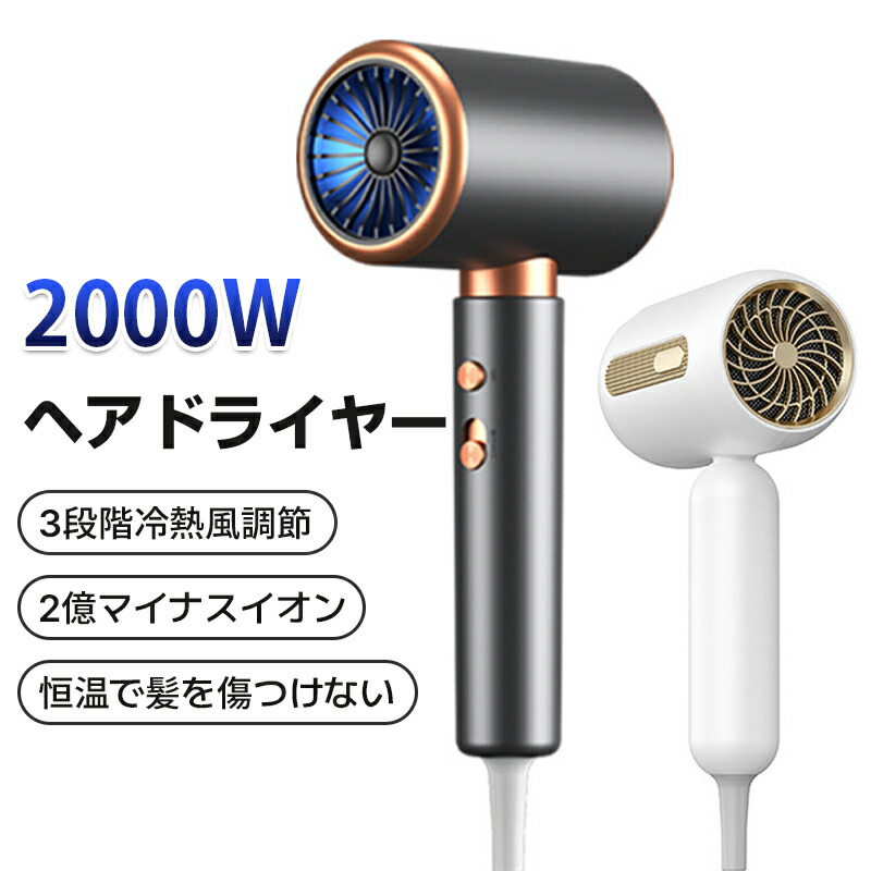 Nobby マイナスイオンドライヤーNB3100 白 楽天市場】【正規品】 Nobby（ノビー）NB3100 ホワイト ヘアー