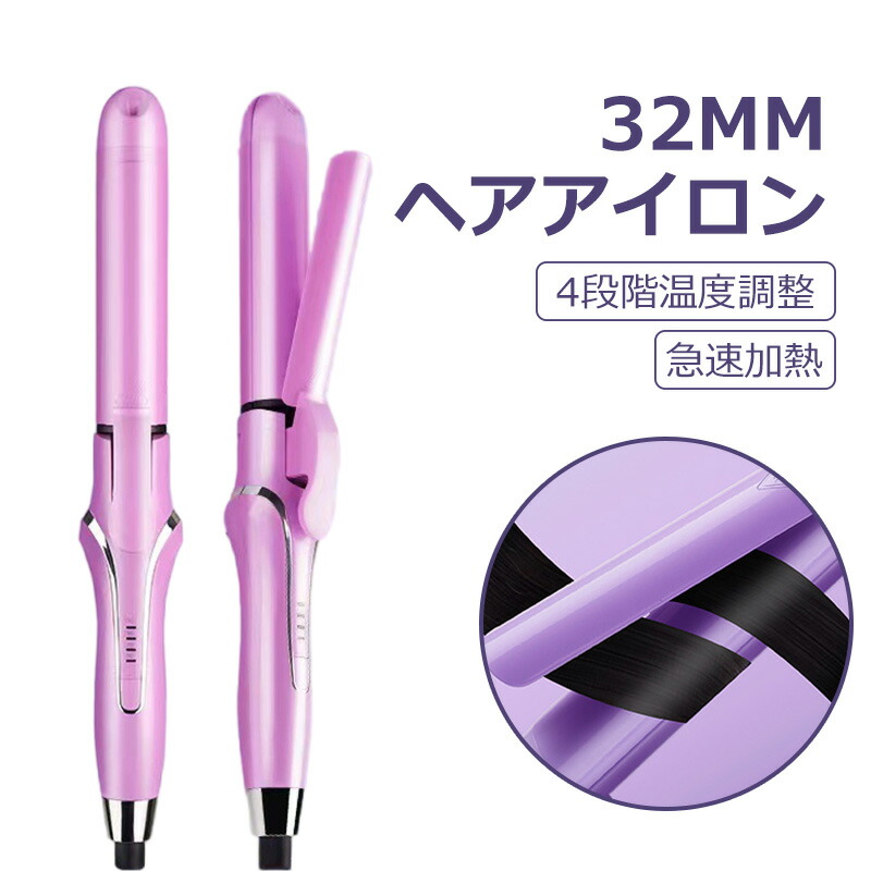 楽天市場】ヘアアイロン ストレート 28mm ラディアントアイロン