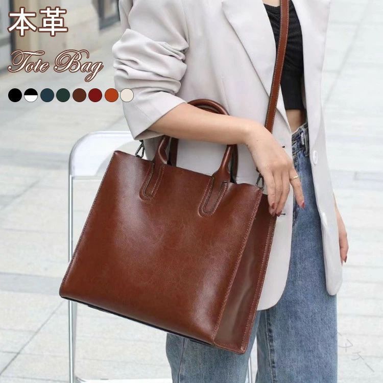 レディース 御徒面子 本革 肩先 2way トートバッグ なめし革御徒面子